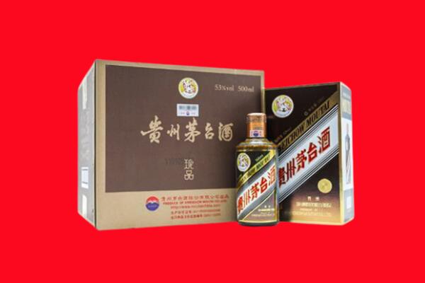 新宁县上门回收珍品茅台酒